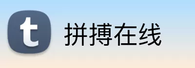 拼搏在线 logo